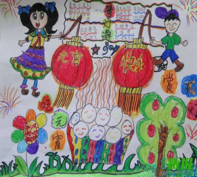 元宵节快乐儿童画最新2018版 幼儿园有关元宵节简单的画