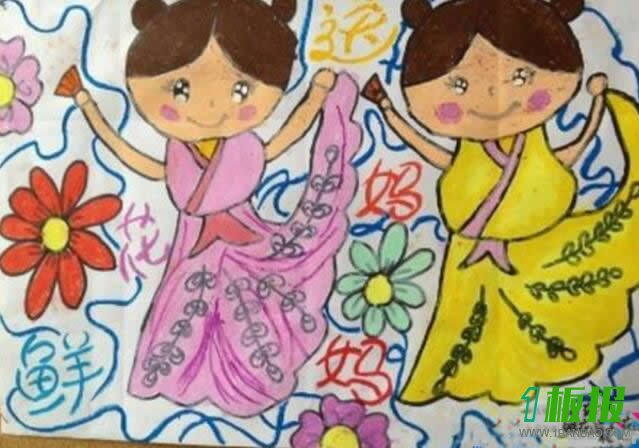 三八国际妇女节儿童画优秀绘画作品_送妈妈鲜花