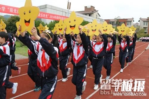 体育春季运动会宣传口号