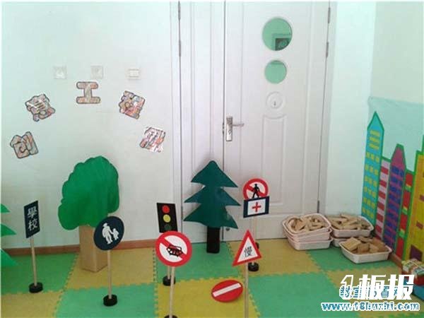 幼儿园建构活动室环境创设图片：创意工程屋