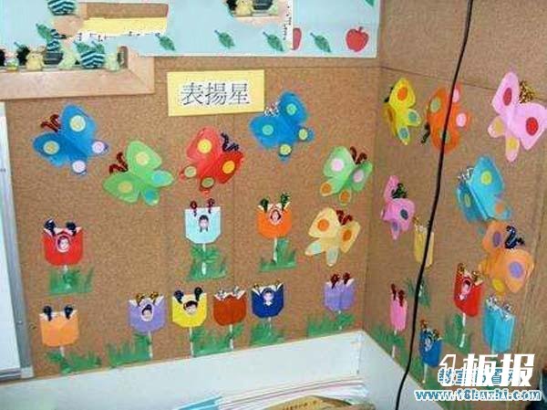幼儿园表扬栏主题墙布置设计图片
