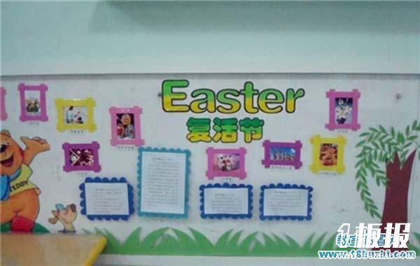 幼儿园复活节墙壁装饰图片