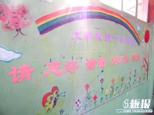 幼儿园文明礼仪建设图片：文明礼貌十字用语