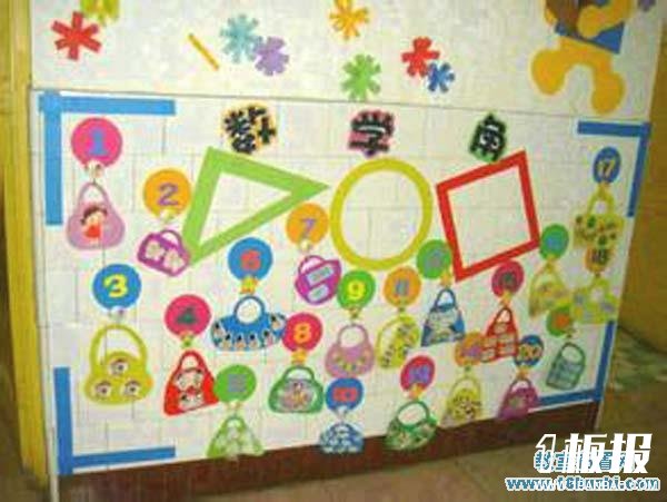 幼儿园数学角背景墙布置图片