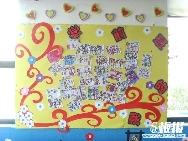 幼儿园学前班教室环境创设图片：学前班的我