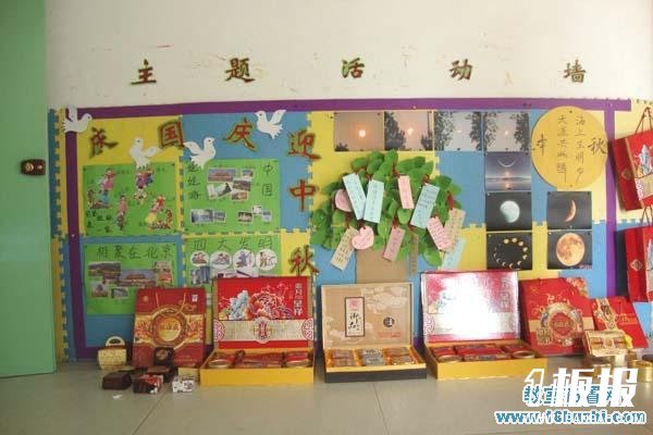 幼儿园迎中秋庆国庆主题墙创设图片