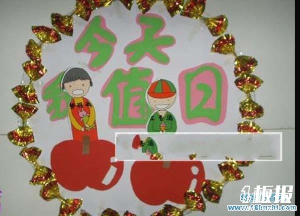 幼儿园值日生墙标志设计图片：今天我值日