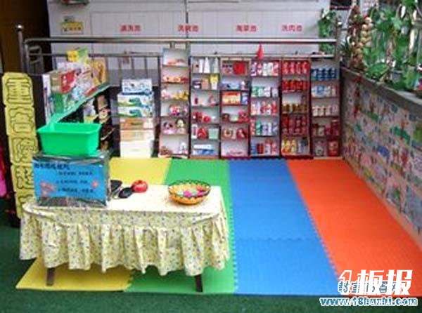 幼儿园超市区角规划设计图片