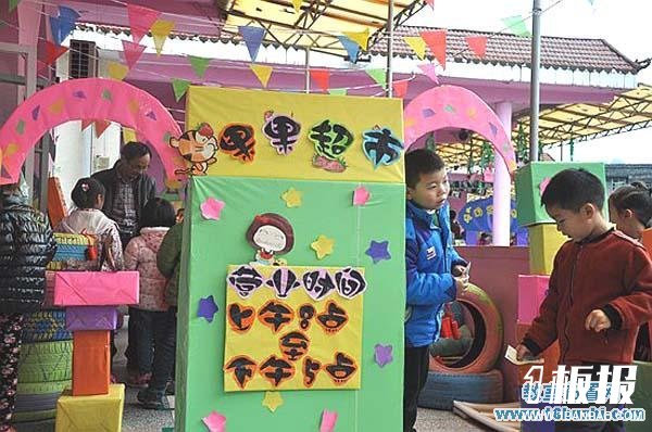 幼儿园超市区角环境创设图片：果果超市