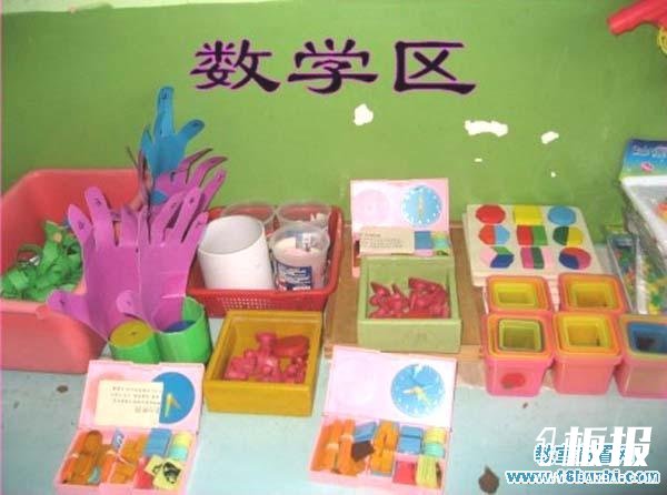 幼儿园数学区角材料投放图片