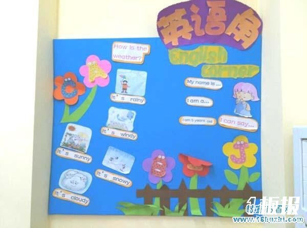 幼儿园英语角设计图片