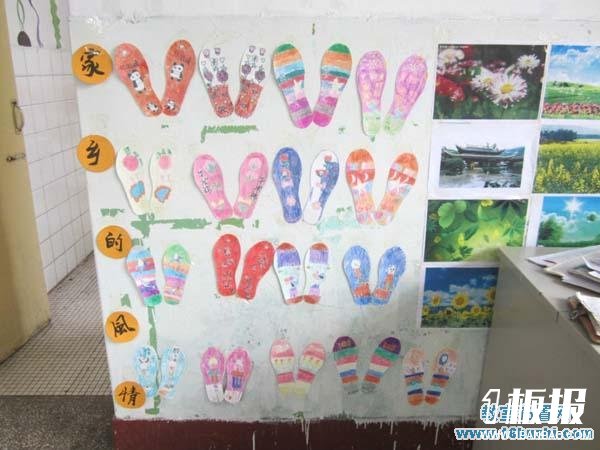 幼儿园家乡的风情主题墙饰手工装饰图片