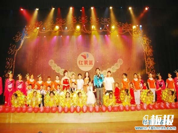 红黄蓝幼儿园六一大型汇演舞台布置图片