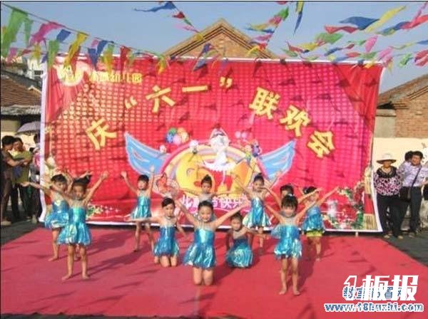 幼儿园六一儿童节表演舞台环境布置