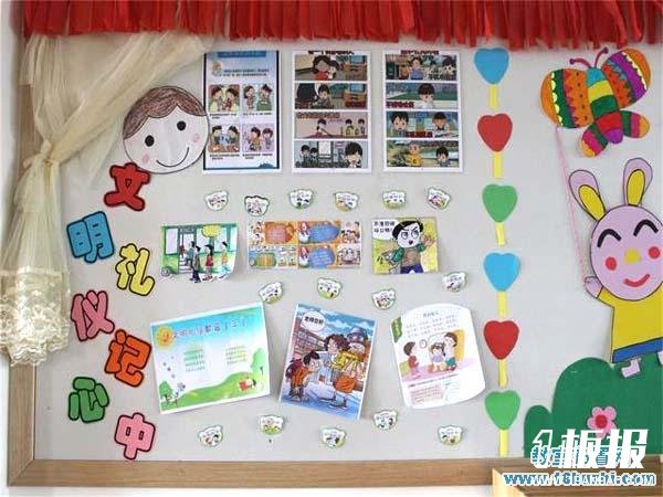 幼儿园文明礼仪背景墙布置图片：文明礼仪记心中