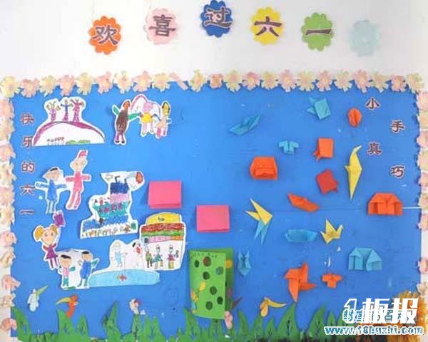 幼儿园学前班六一主题墙装饰图片：欢喜过六一