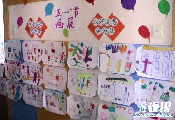 幼儿园五一劳动节绘画墙设计图片