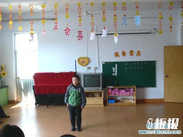 幼儿园清明节纪念革命英雄演讲比赛场地布置图片