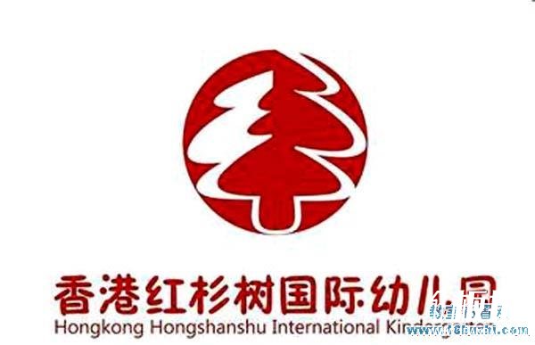 幼儿园园旗设计图片：香港红杉树国际幼儿园