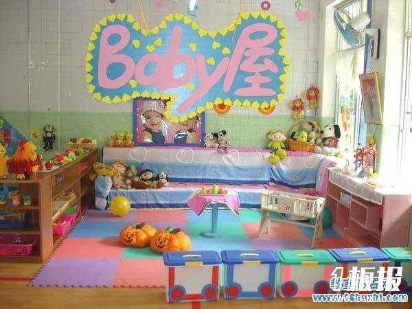 幼儿园娃娃家墙面装饰图片