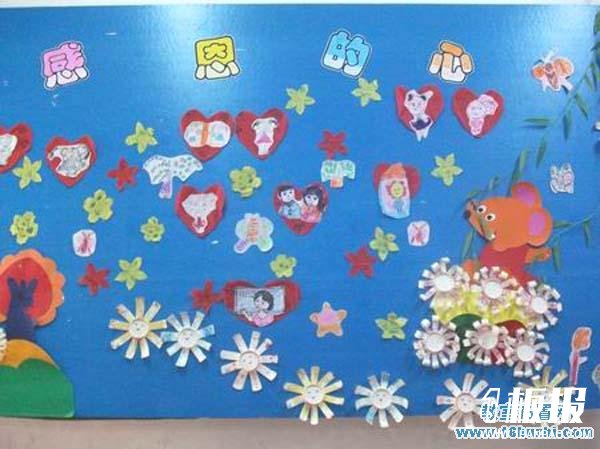 幼儿园感恩节主题墙饰设计：感恩的心
