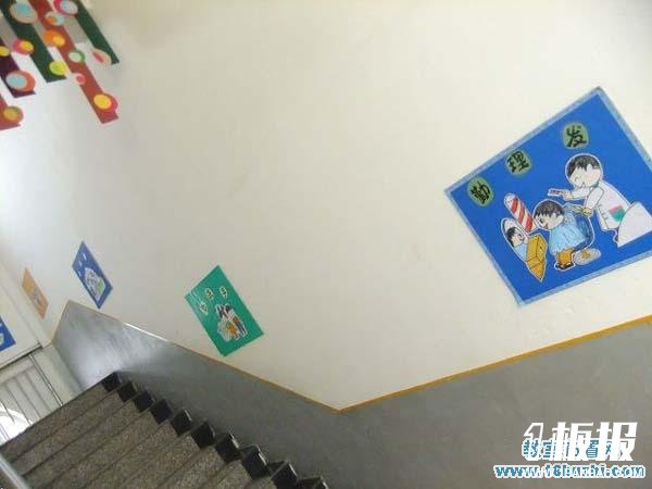 幼儿园新学期开学楼梯墙面布置
