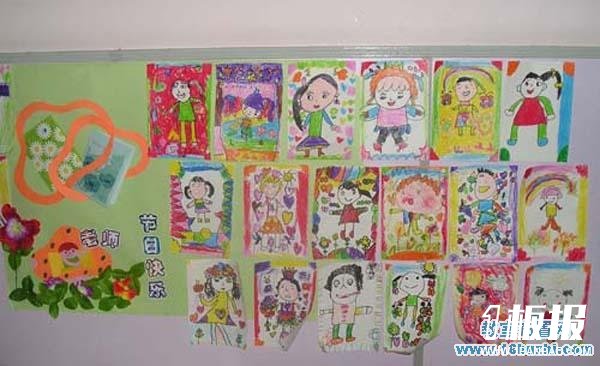 幼儿园教师节绘画墙布置