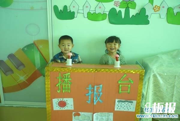 幼儿园角色区角布置：播报台