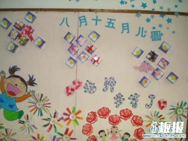 幼儿园教师节中秋节墙面布置图片