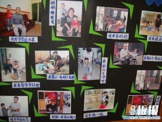 幼儿园重阳节照片墙布置