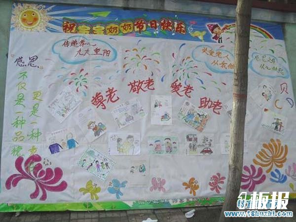 幼儿园重阳节海报设计图片