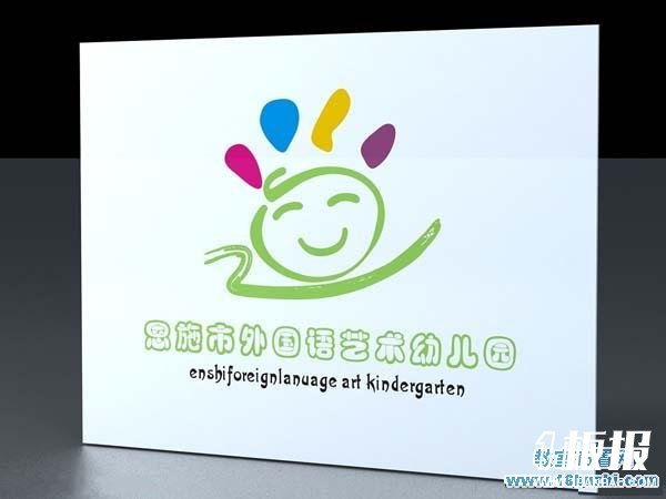 外国语艺术幼儿园园标设计案例