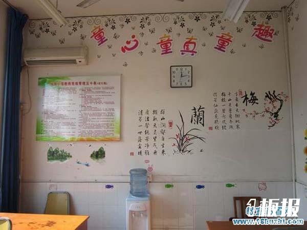 幼儿园教师办公室文化墙装饰图片