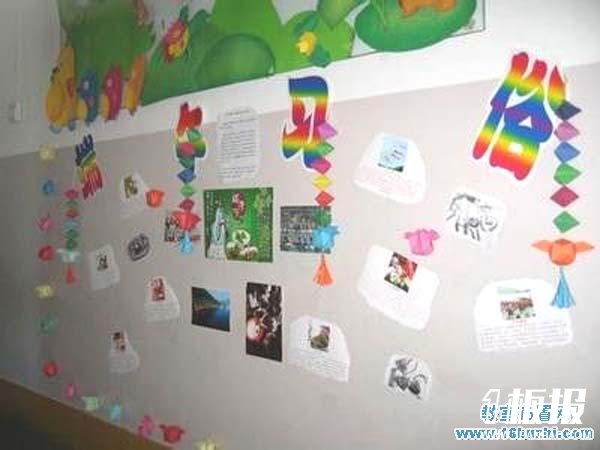 幼儿园小小班端午节墙壁美化装扮：端午习俗
