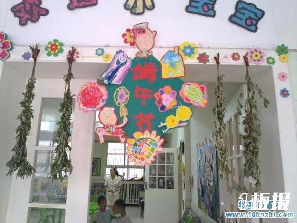 幼儿园端午节教室门梁吊饰装饰