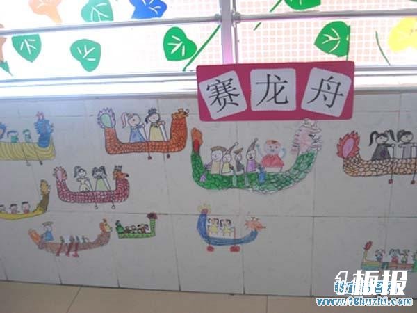 幼儿园走廊端午节布置图片：赛龙舟