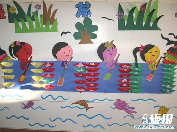 幼儿园小班端午节教室墙面装饰