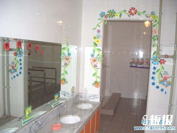 幼儿园洗手间装饰布置图片