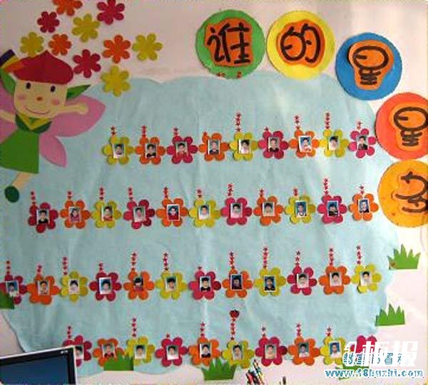幼儿园教室墙壁红花栏布置