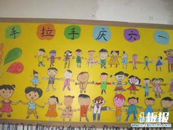 幼儿园托班六一儿童节主题墙饰