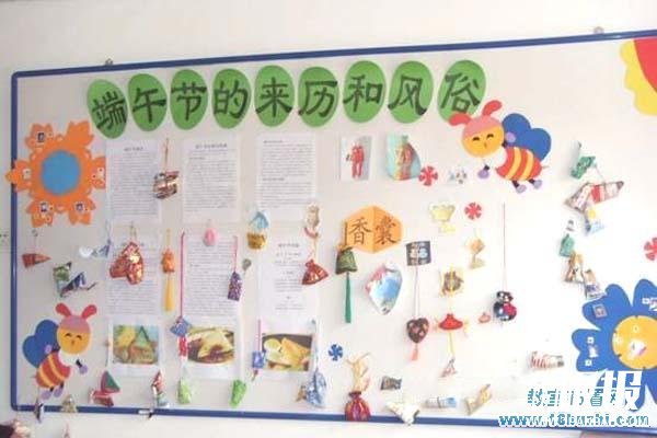 幼儿园端午节主题墙饰：端午节的来历和风俗