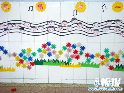 幼儿园小班六一节墙面装饰