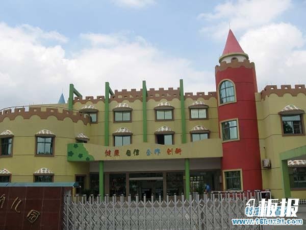 幼儿园教学楼建筑造型设计图：宛如城堡