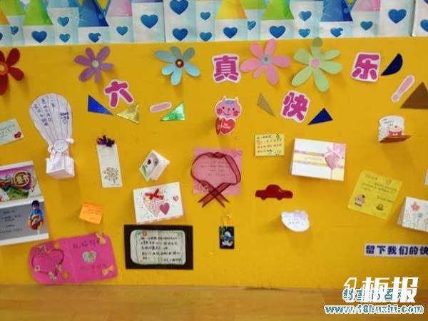 幼儿园六一儿童节教室墙面装饰：六一真快乐
