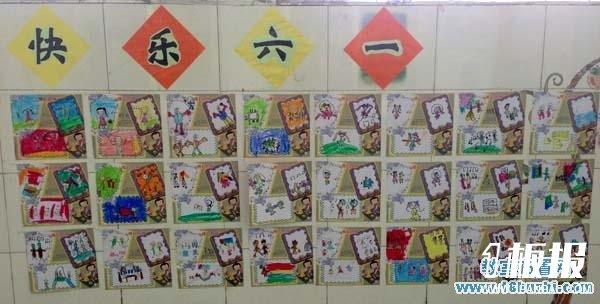 幼儿园六一儿童节绘画作品墙布置