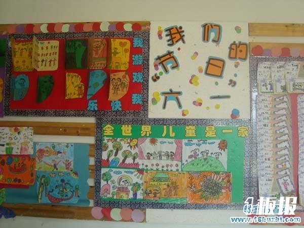 幼儿园儿童节墙面布置图片