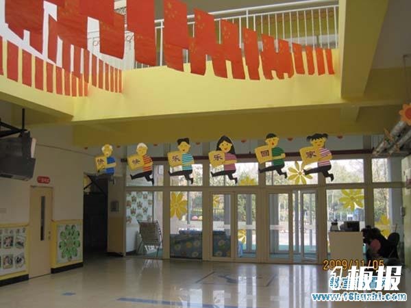幼儿园大厅环境布置图片