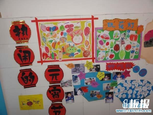 幼儿园元宵节教室墙面布置：热闹的元宵节