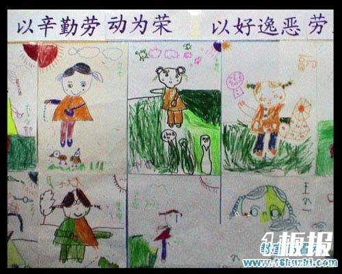 幼儿园五一劳动节主题画布置