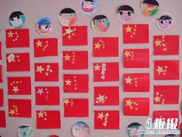 国庆节幼儿园装扮图片:满墙的红旗